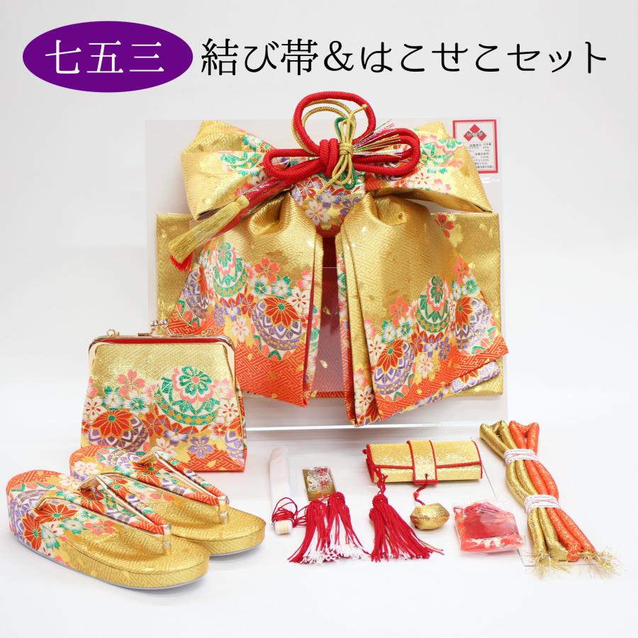 タツエもん様 筥迫セット 赤（紗綾型 ハコセコセットピンク 計10点