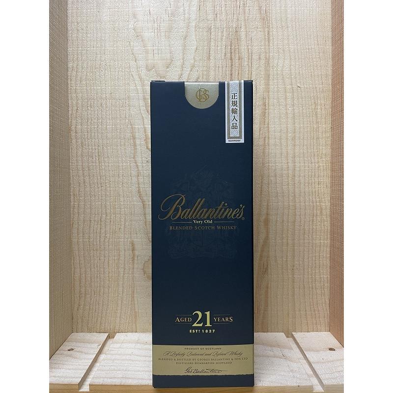バランタイン 21年 青ケース 700ml : 京家 リカーバーン祇園 ワイン