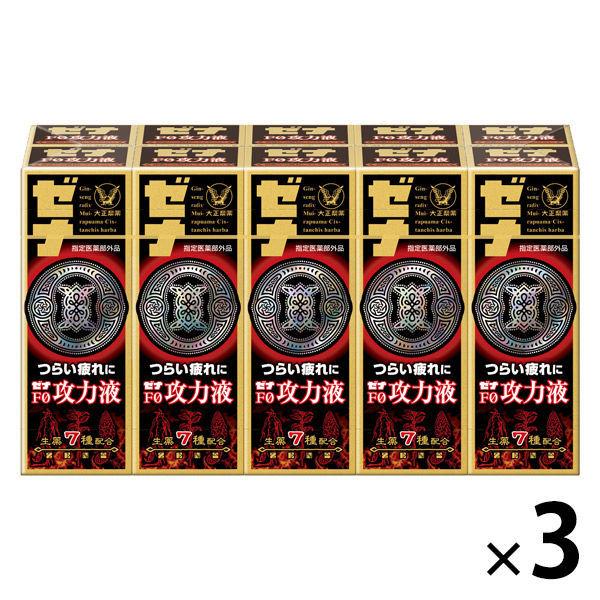 LOHACO - ゼナF0攻力液 （50mL×10本入） 3パック 大正製薬 栄養ドリンク