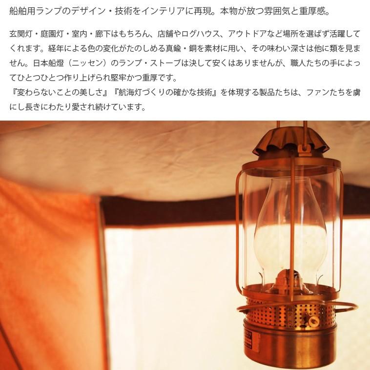 ns5 日本船燈 グローブランプ ニッセン 電気灯 マリンランプ 門灯