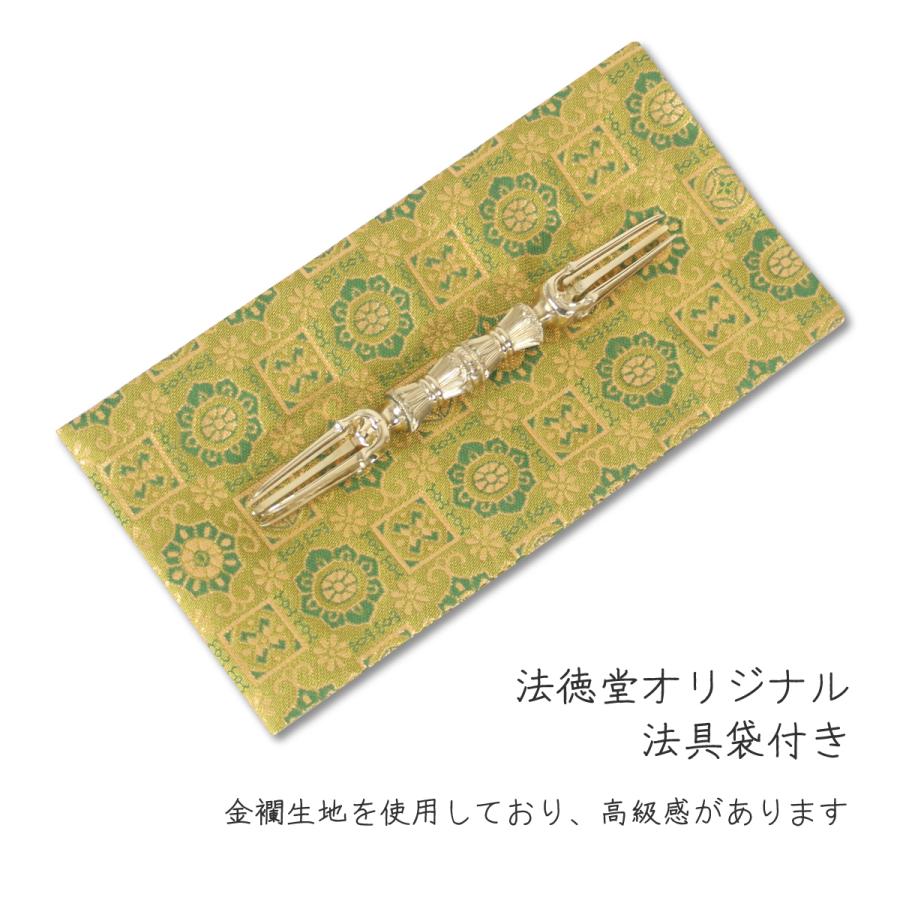 都五鈷杵 15cm すべ 五鈷杵 真言宗 密教法具 金剛杵 真鍮 日本製 送料