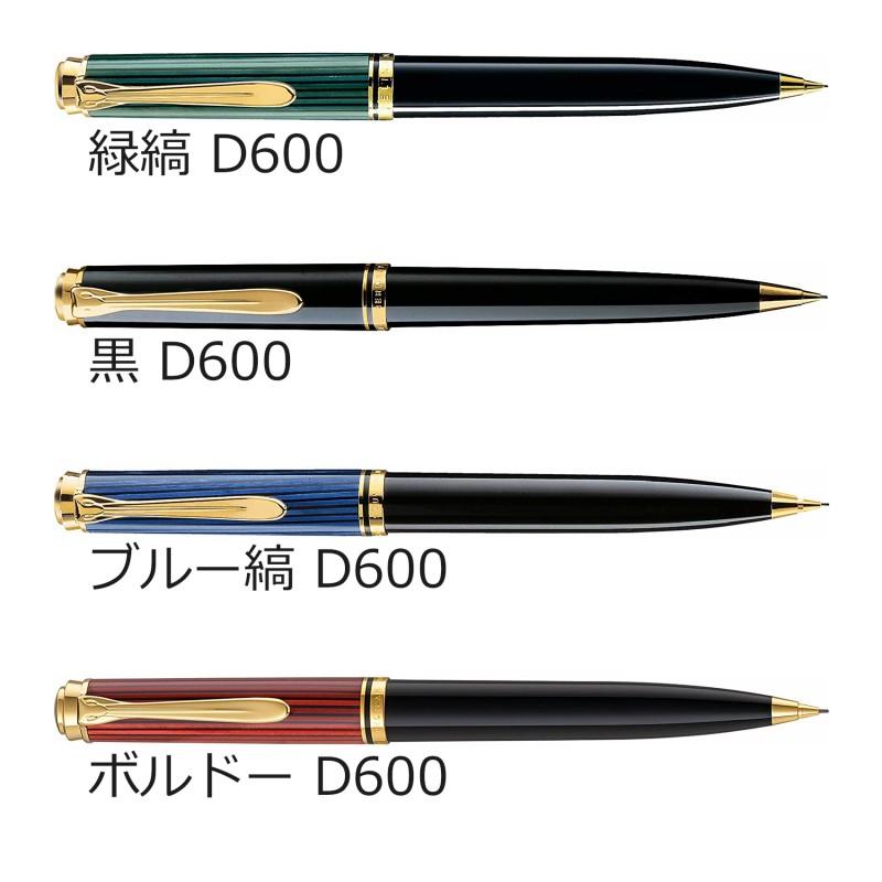 Pelikan（ペリカン） シャープペンシル スーベレーン D600 : 高級