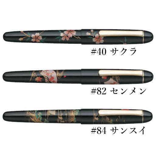 プラチナ万年筆 万年筆 PLATINUM #3776 センチュリー 加賀平蒔絵 PNB