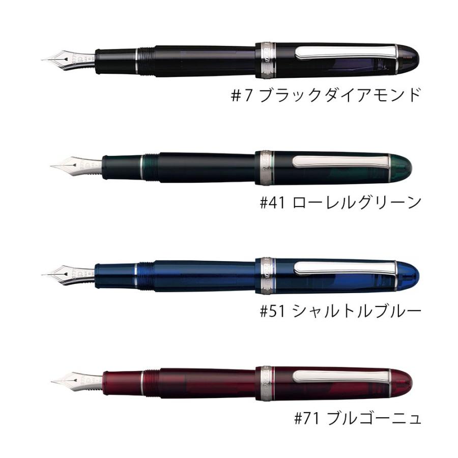 プラチナ万年筆 PLATINUM #3776 センチュリー PNB-18000CR : 高級