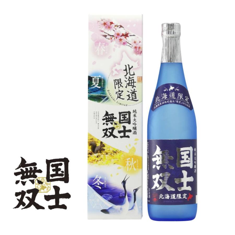 大幅値下げしました！高級酒 國緑GUOYUAN 大幅値下げしました！高級酒 國