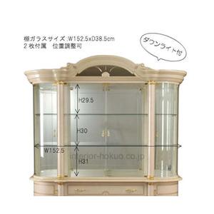 サルタレッリ フローレンス 4ドアキャビネット カップボード 食器棚