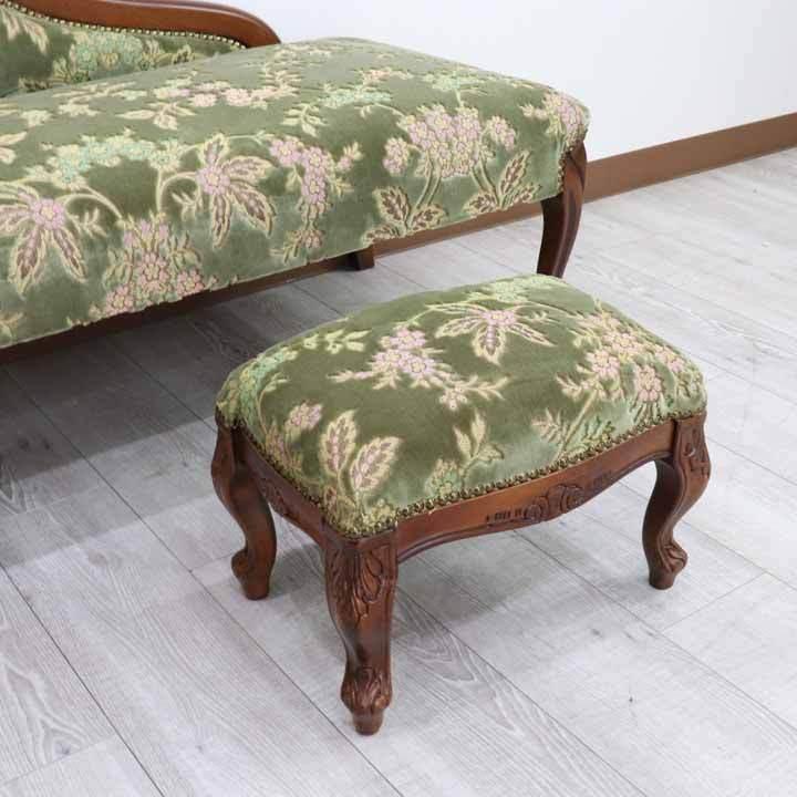 スツール 金華山 グリーン 猫脚 木製 完成品 オットマン イタリア 肘