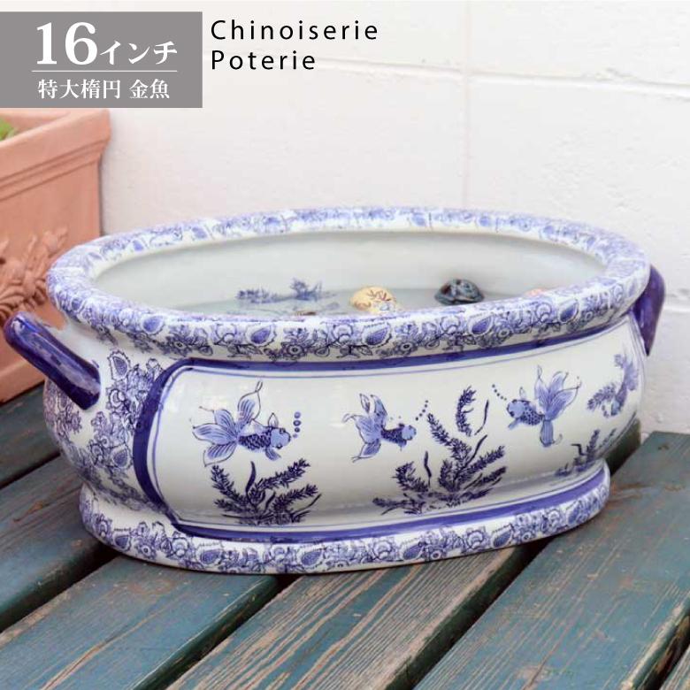 水鉢 特大 楕円 金魚柄 底穴なし 火鉢 鉢カバー プランターカバー