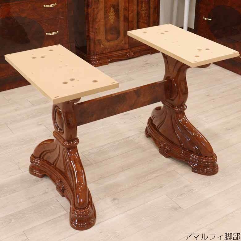 サルタレッリ アマルフィ ダイニングテーブルセット 165cm 合皮チェア