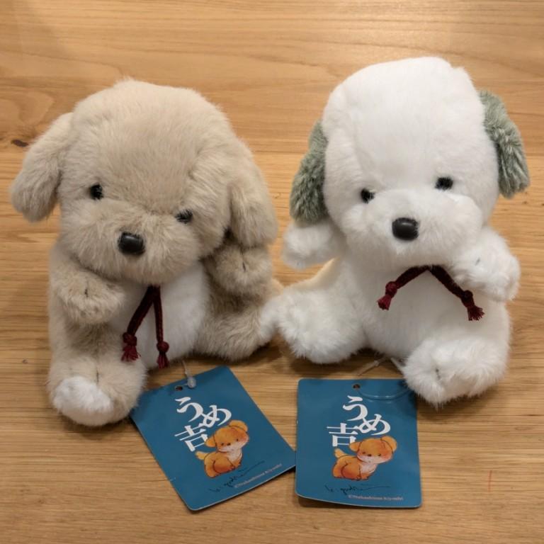 うめ吉 超特大ぬいぐるみ オリエンタルトーイ オリエンタルトーイ よし