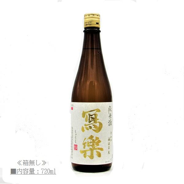 2026年2月】写楽（純米吟醸酒）（容器：瓶）のおすすめ人気ランキング