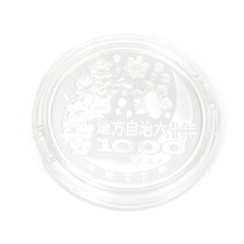 地方自治法施行60周年 千円銀貨幣プルーフ貨幣セット 東京都 記念貨幣