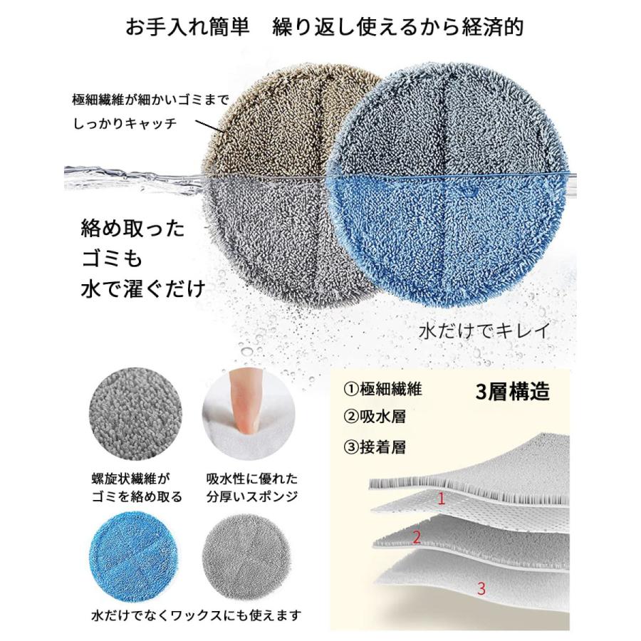 電動モップ コードレス LEDライト付き ツインモップ 水拭き からぶき