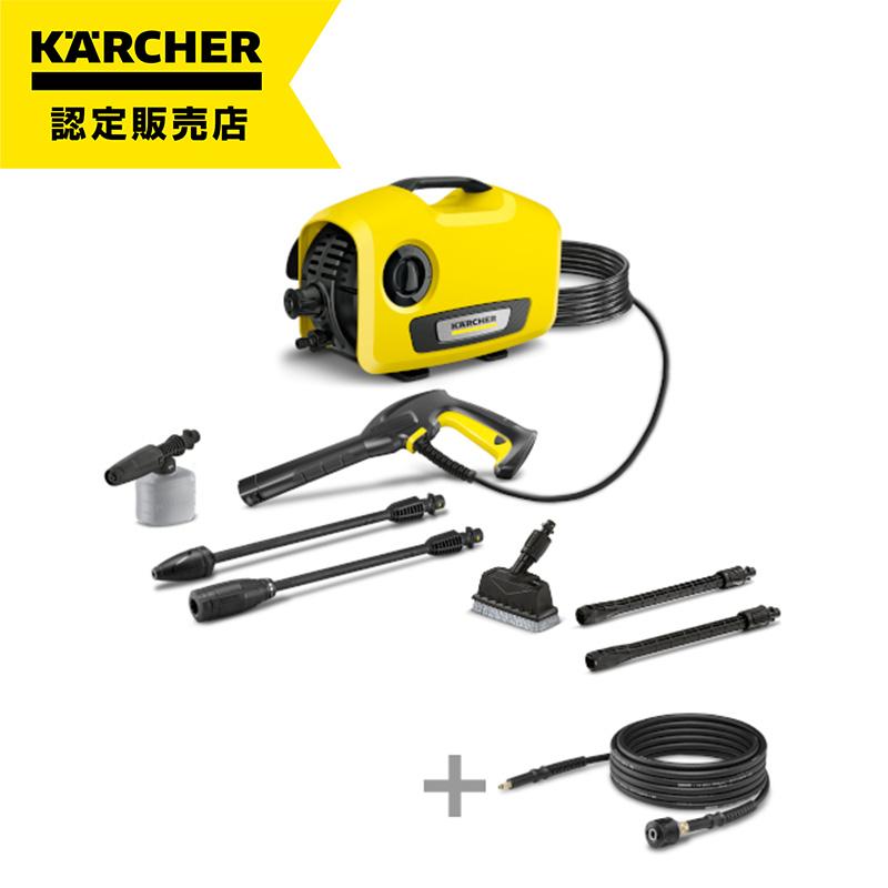 A7106【早い者勝ち‼】ケルヒャー 高圧洗浄機 K2クラシック