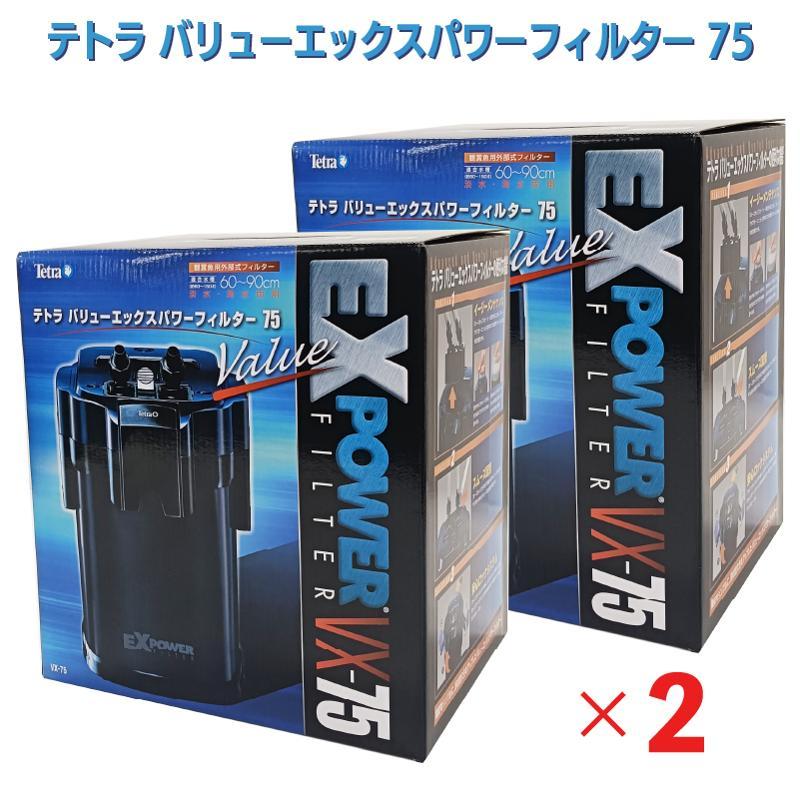 Tetra（テトラ） [即納在庫品] 【ケース販売】テトラ バリューエックス