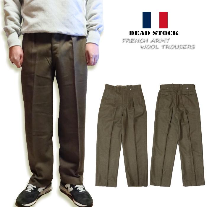 VINTAGE デッドストック フランス軍 M-52 トラウザー ウールパンツ