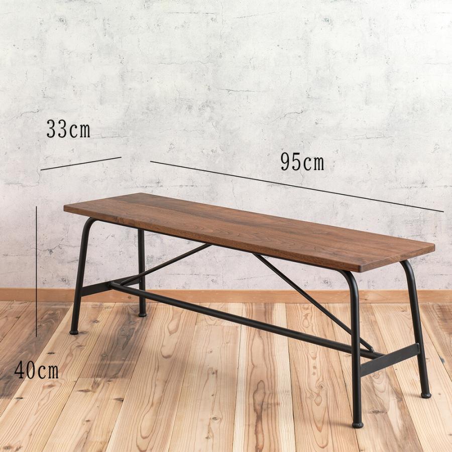 ベンチ アイアン 幅95cm・120cm 2樹種 木製ベンチ ダイニングベンチ