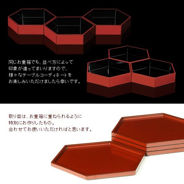 宮内庁御用達 山田平安堂 重箱 六角重 三段 弁当箱 松花堂弁当 おせち