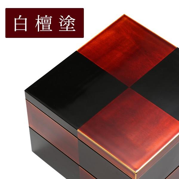 山田平安堂 二段重 白檀 お重箱/漆塗り/二段/6寸 : 漆器 山田平安堂