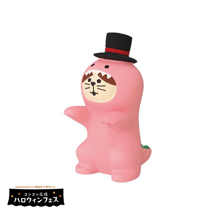 DECOLE（デコレ） コンコンブル / にゃんザウルス/ 2023 ハロウィン