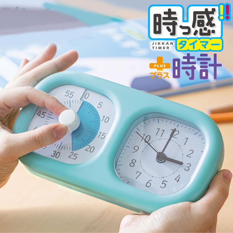 ゆきむら。ボイス付き目覚まし時計 音声機能付き目覚まし時計