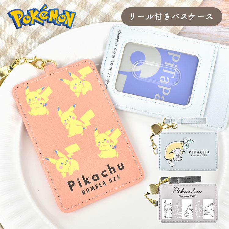 ピカチュウ Suicaカードとパスケースセット Pokemon（ポケモン） パス