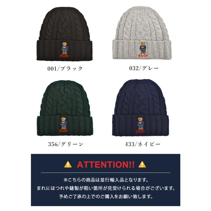 POLO RALPH LAUREN（ポロ・ラルフローレン） ニット帽 ビーニー