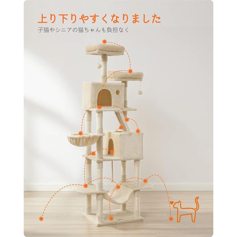 FEANDREA キャットタワー おしゃれ 大型猫 多頭飼い おすすめ 据え置き