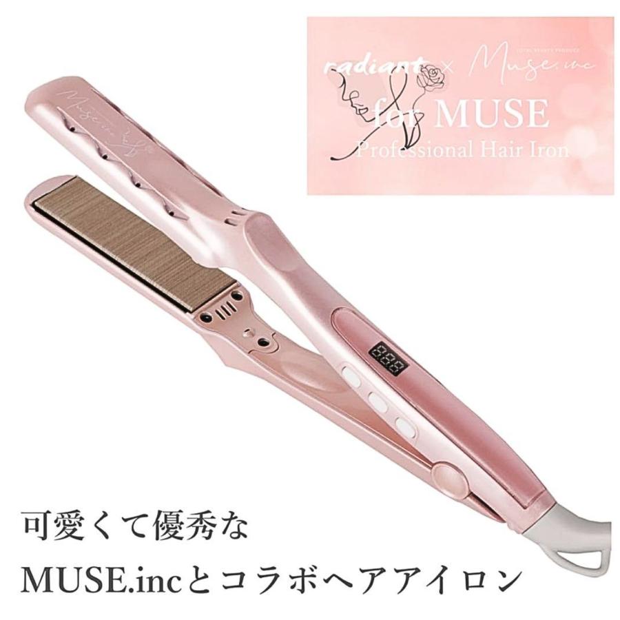ラディアント 28mm ストレートアイロン ピンク 新色 専用 ラディアント