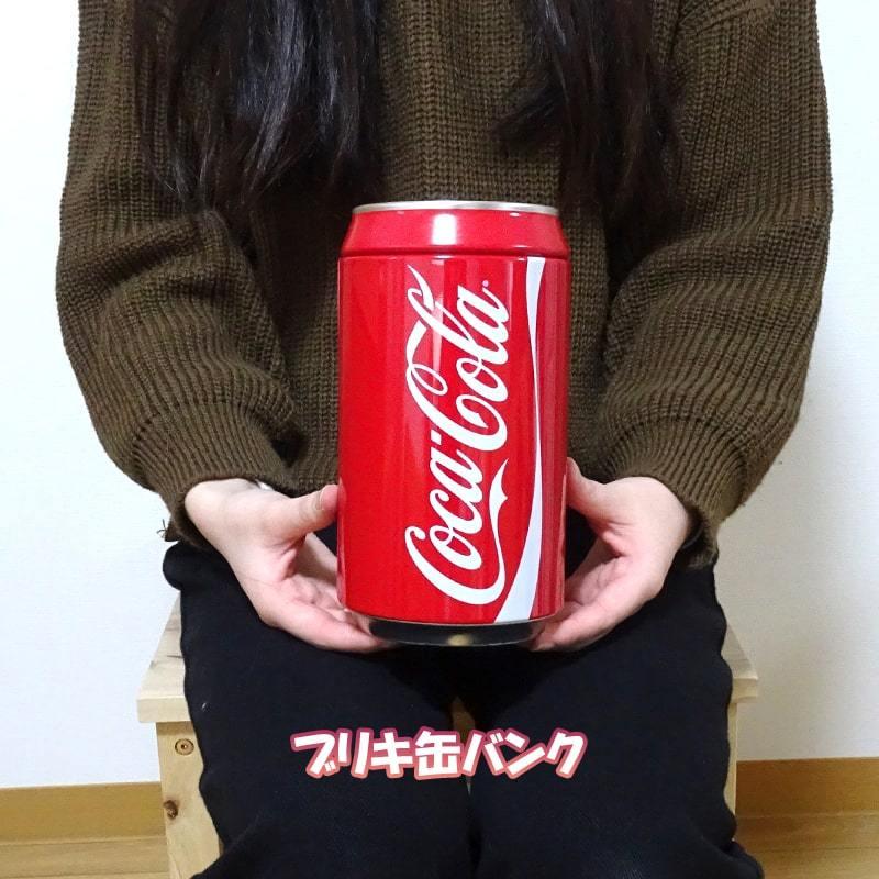 Coca Cola（コカコーラ） 貯金箱 かわいい ブリキ缶バンク コイン