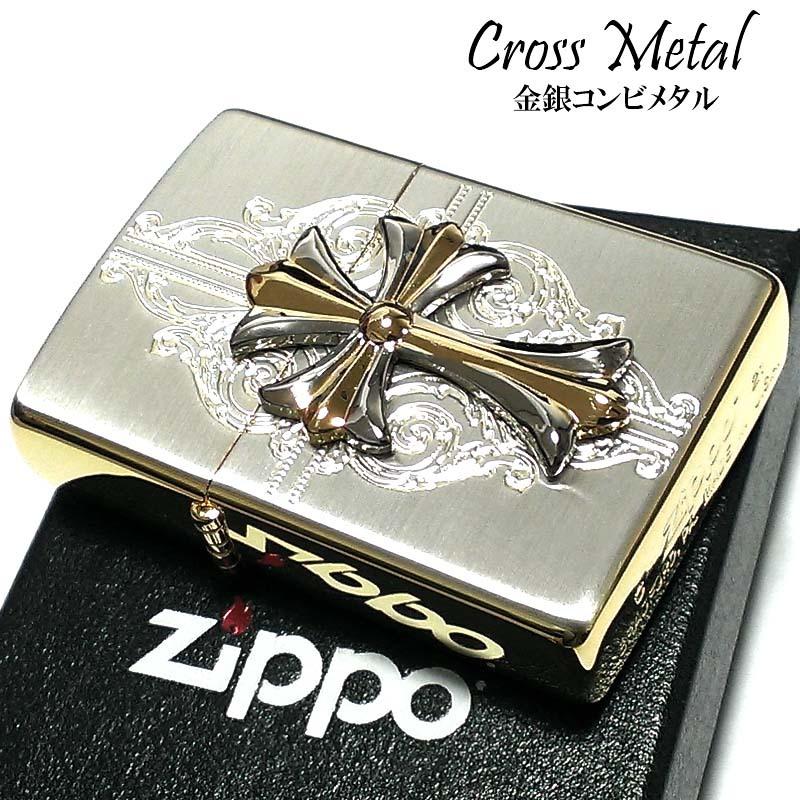 ZIPPO（ジッポー） ライター クロスメタル ジッポ サイドゴールド 金銀