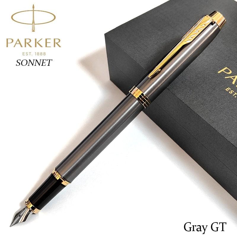 ソネット 万年筆 パーカー IM グレイGT 細字 シンプル PARKER ブランド