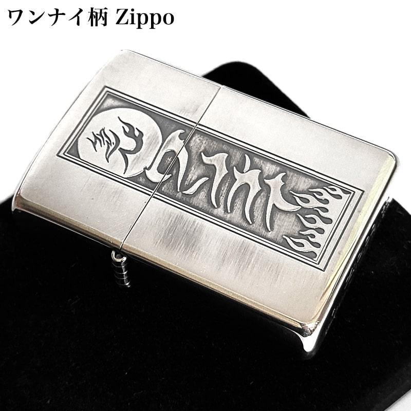 ZIPPO（ジッポー） ライター 一点物 ワンナイR&R 限定 2003年製 レア