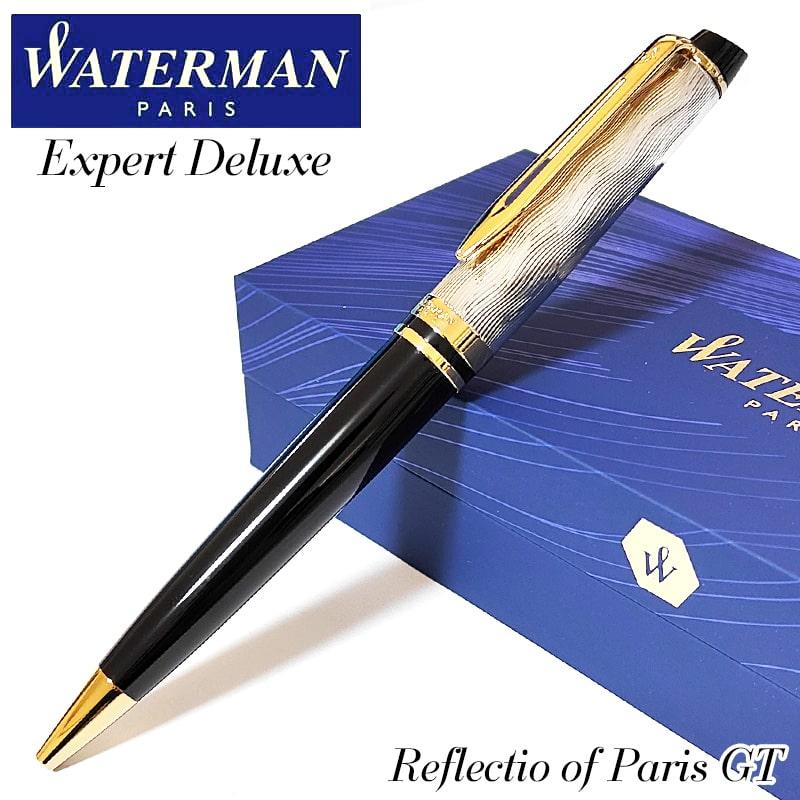 WATERMAN（ウォーターマン） ボールペン エキスパート デラックス