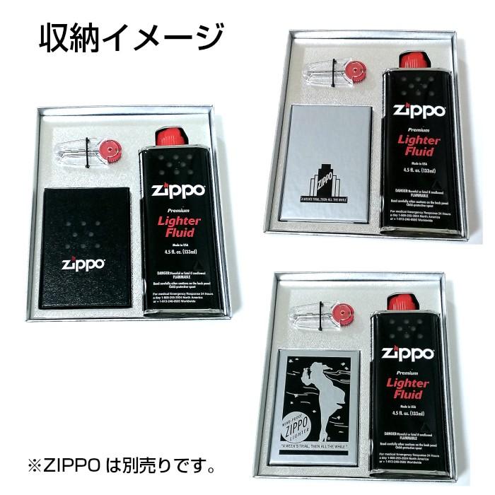 ZIPPO（ジッポー） ZIPPO専用 ギフトセット ジッポ プレゼント用