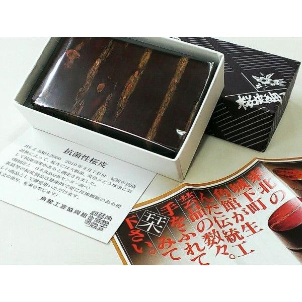 シガレットケース 桜皮細工 タバコケース おしゃれ 秋田角館製 煙草