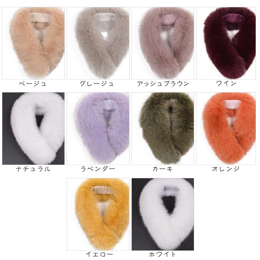 ファー マフラー SAGA フォックス マフラークリップ付 結婚式 サガ