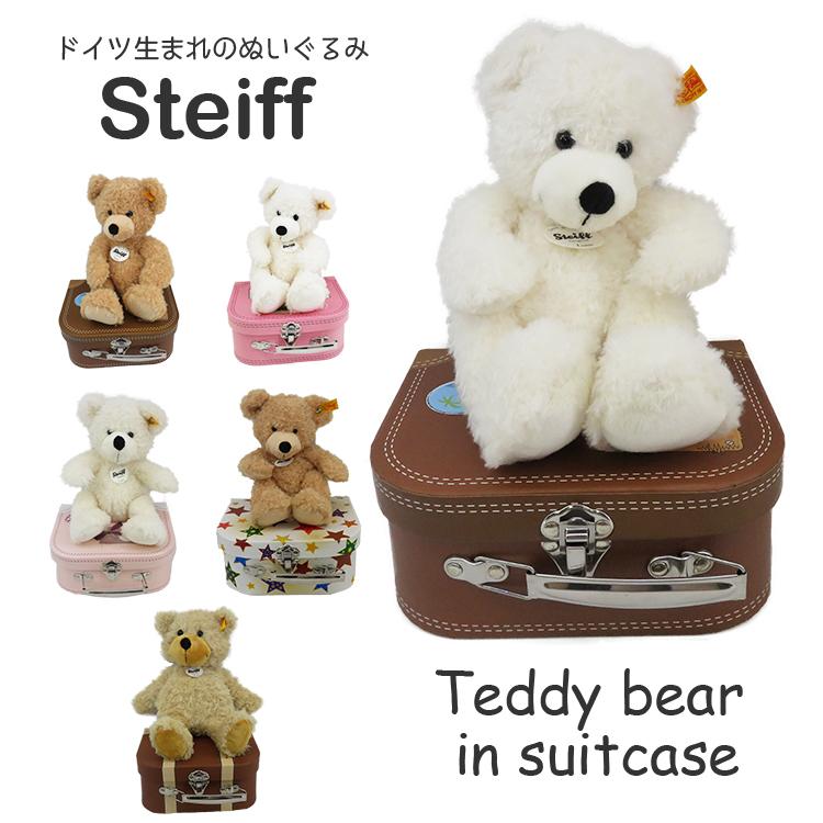 Steiff（シュタイフ） スーツケース テディベア くま ぬいぐるみ Fynn