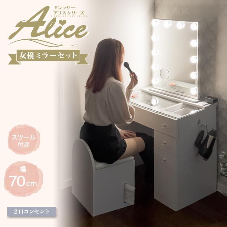 女優ミラーとセットで52000円も可◎Francfranc ドレッサーテーブル