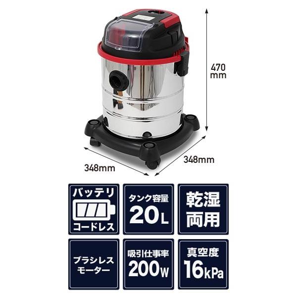 HAIGE（ハイガー） 業務用コードレス掃除機 充電式 乾湿両用