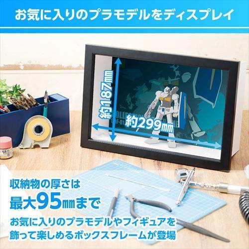 ハクバWEB限定】ボックス額縁 コレクションボックスフレーム CBF-01BK