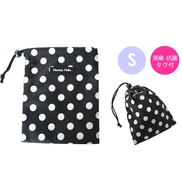 Hanna Hula（ハンナフラ） 消臭巾着 Sサイズ 犬 ペット 散歩 消臭袋