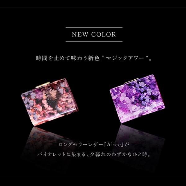 FRUTTI DI BOSCO（フルッティディボスコ） 【FRUTTI】二つ折り財布