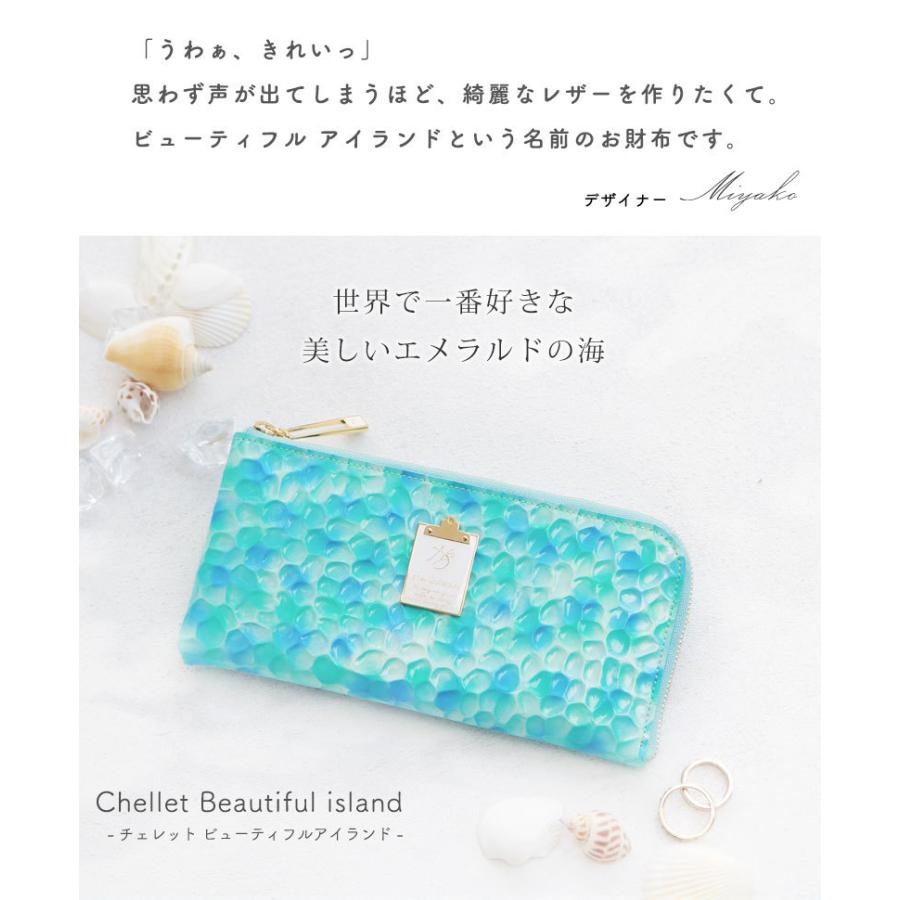 HerSchedule（ハースケジュール） 【HerSchedule】チェレット