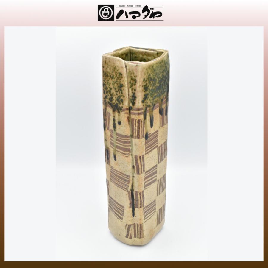 古瀬戸焼 花瓶 森脇文直作 織部花生 item no.2f441 : ハマダヤ食器店