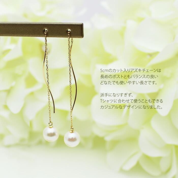 WAVE（CASIO） パール ピアス K18 ウェーブ アメリカンピアス アコヤ