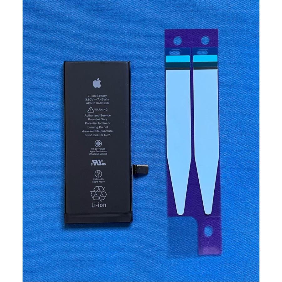 iPhone 純正品 iPhone7用 交換用バッテリー 616-00256 : hanashinshop