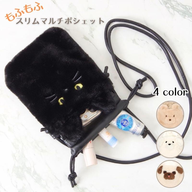 アニマル ポシェット ミニショルダー スマホポーチ もふもふ ねこ くま