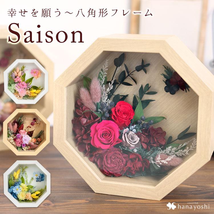 アルバム飾り お花 オーダー受付中( 'ω')/ i24-1.jpg