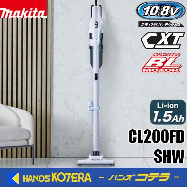 マキタ（makita） 在庫あり 10.8V充電式クリーナー（サイクロン一体式